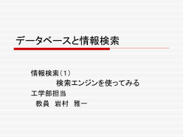 Document
