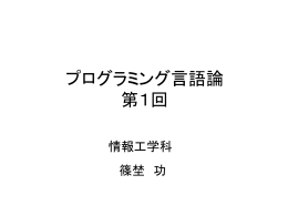 ppt file