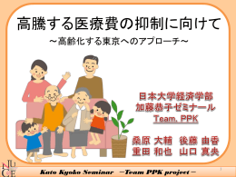 1 - 株式会社Jストリーム