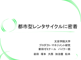 ポート数 - 株式会社Jストリーム