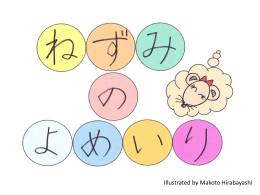 お父さん と、お母さん と むすめ です。