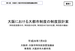 PowerPointファイル／4.94MB