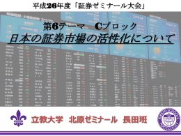 企業の資金調達が活性化
