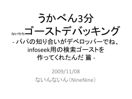 nine_nine