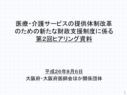 その他のファイル／502KB
