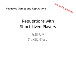 Reputations with Short-Lived Players