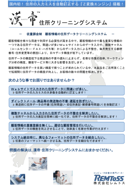 1 - Press