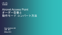 20140909_ap_convert - Cisco Support Community