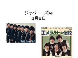 ピアノを習わなかったこと もっとまじめに勉強しなかったこと 変なボーイ