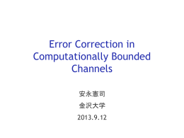 Error Correction in Computationally Bounded Channels