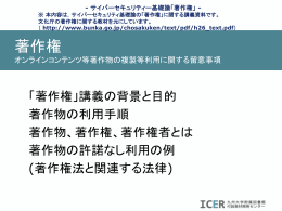 にの条件によって