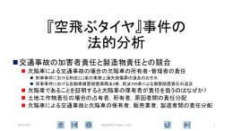 第3条