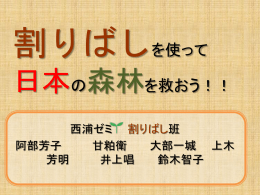 1 - 株式会社Jストリーム