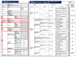パワーポイントファイル／122KB