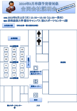 1 - 静岡産業大学