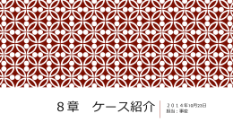 小売＝ 客を喜ばせる