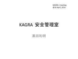Safety Control of KAGRA