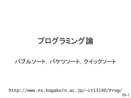 a[i+1]