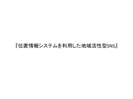解説ファイルはこちら - iPhoneアプリ開発.com