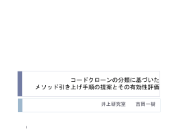 戻り値があるときの扱い
