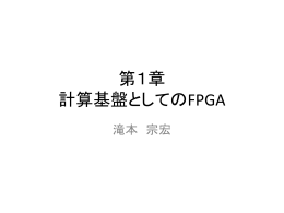 滝本 宗宏
