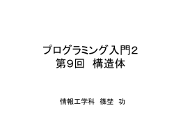 ppt file