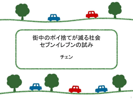 財団法人