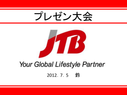 2005~2011年度
