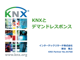 PPTX - インターテックリサーチ株式会社
