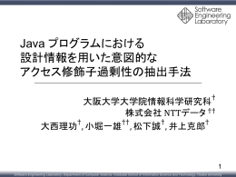 PowerPoint - Software Engineering Laboratory