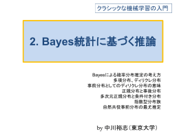 1 - 東京大学
