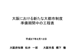 PowerPointファイル／449KB