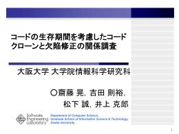 1 - Osaka University