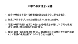 アニメーション教材