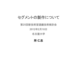 修正研磨
