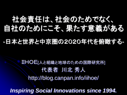 1502_EPOC