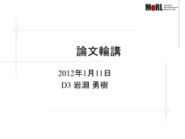 2012年1月11日