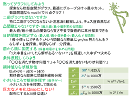 1 - Kmonos.net