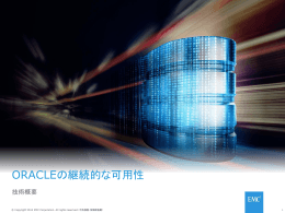 VPLEX - EMC.com