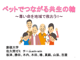 1 - 株式会社Jストリーム