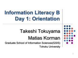 Guidance - Tohoku University