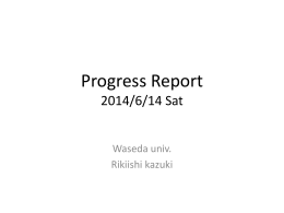 Progress Report 2014/6/6 Sat