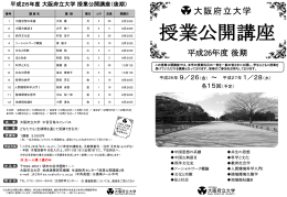 &eacute;&ndash;&lsaquo;&egrave;&not;&rsaquo;&aring;&ordm;.. - 村田京子のホームページ