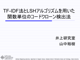 4 - Software Engineering Laboratory