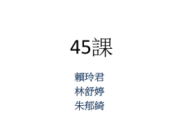 開啟檔案
