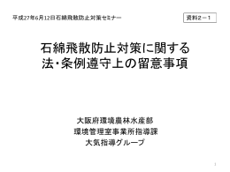 PowerPointファイル／4.52MB