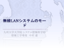 モード