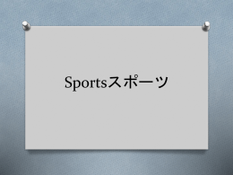 Sports