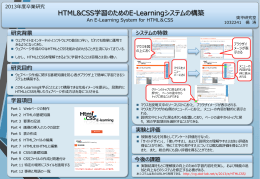 HTML5****** E-learning******* An HTML5 E