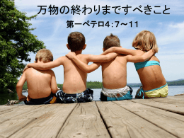 File